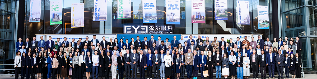 國際學(xué)術(shù)論壇