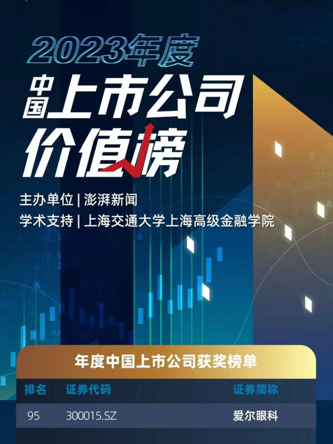 圖片.png 圖片.png