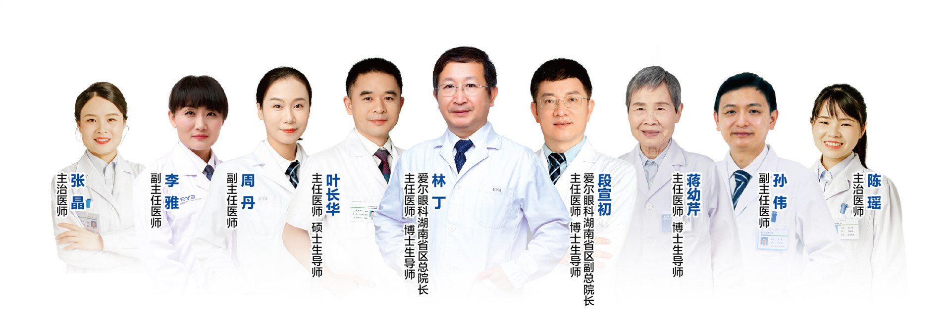 科室介紹 青光眼.jpg