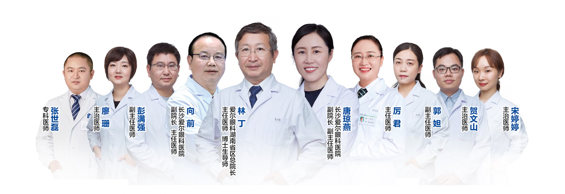 科室介紹 白內(nèi)障.jpg