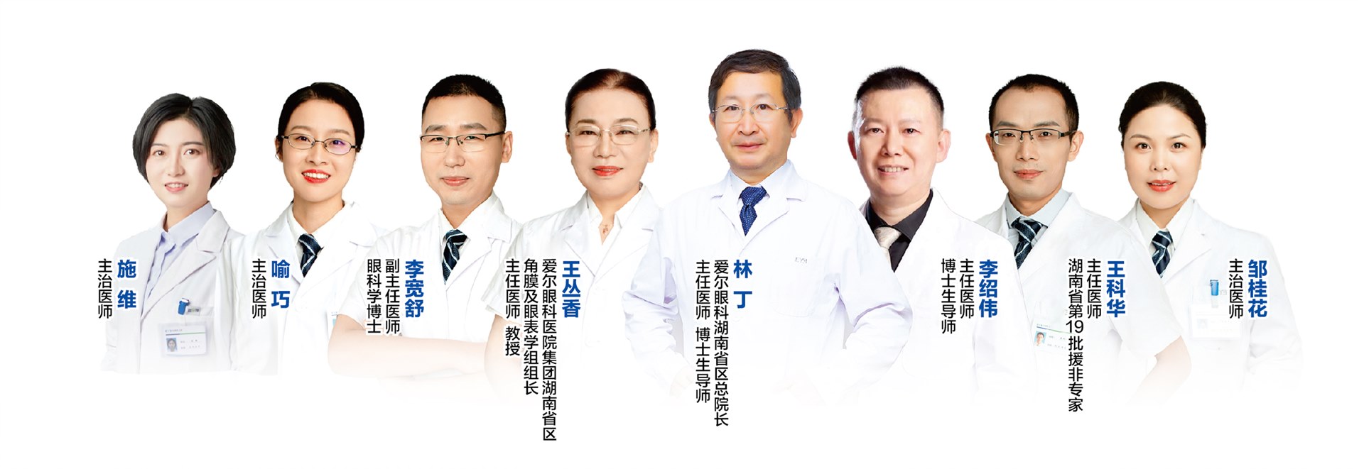 科室介紹 眼表角膜.jpg