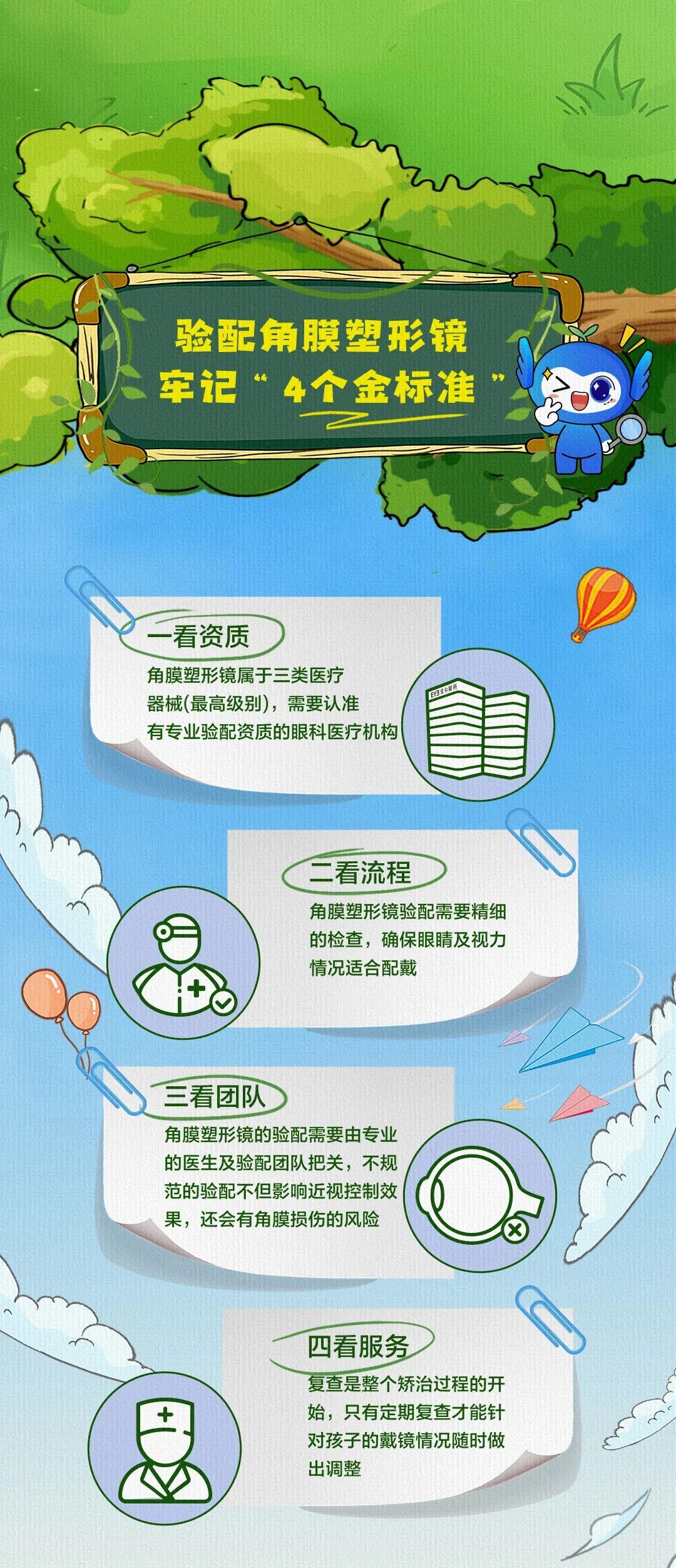 圖片.png 圖片.png