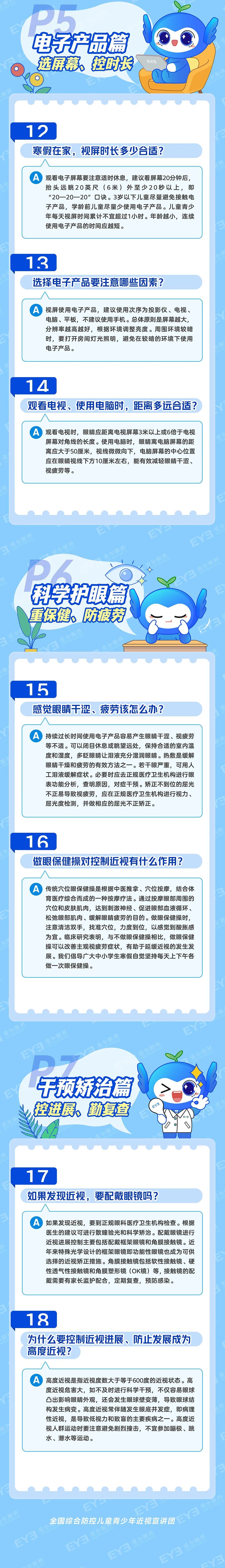 20250127-2.jpg 20250127-2.jpg