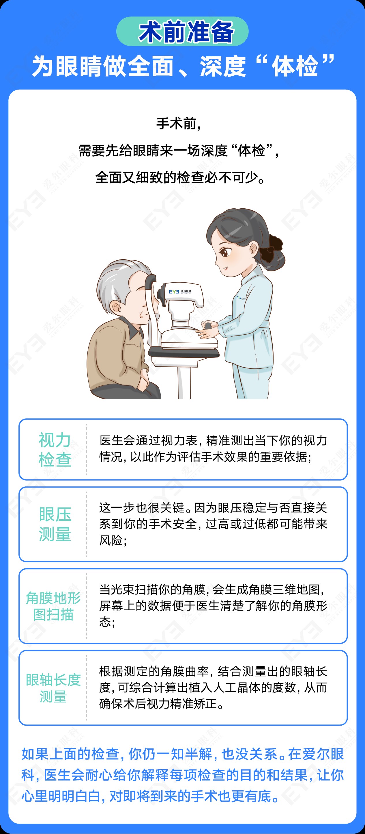 5ff91a467a5c1301275fbec76dfbbf13.png 5ff91a467a5c1301275fbec76dfbbf13.png