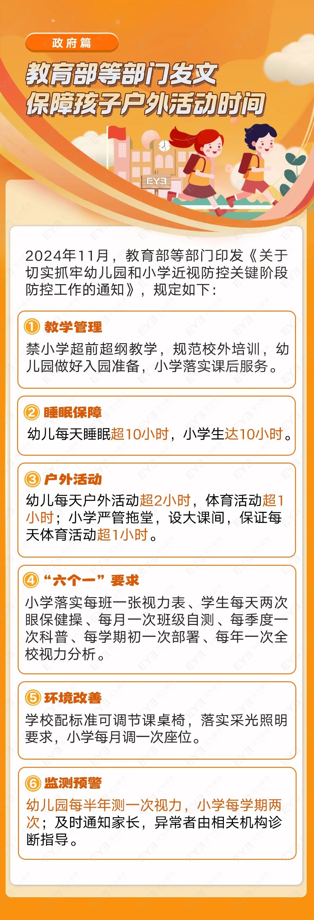 圖片.png 圖片.png