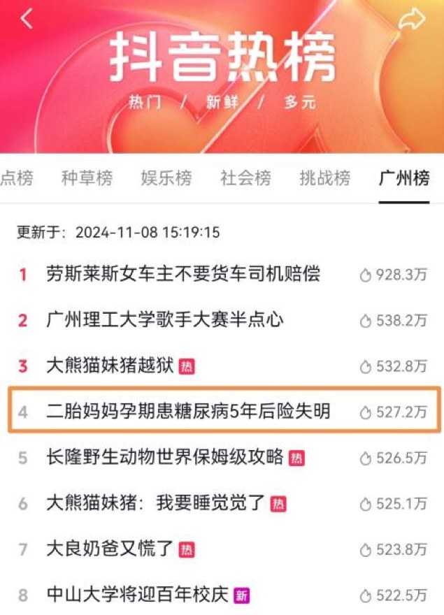 圖片.png 圖片.png