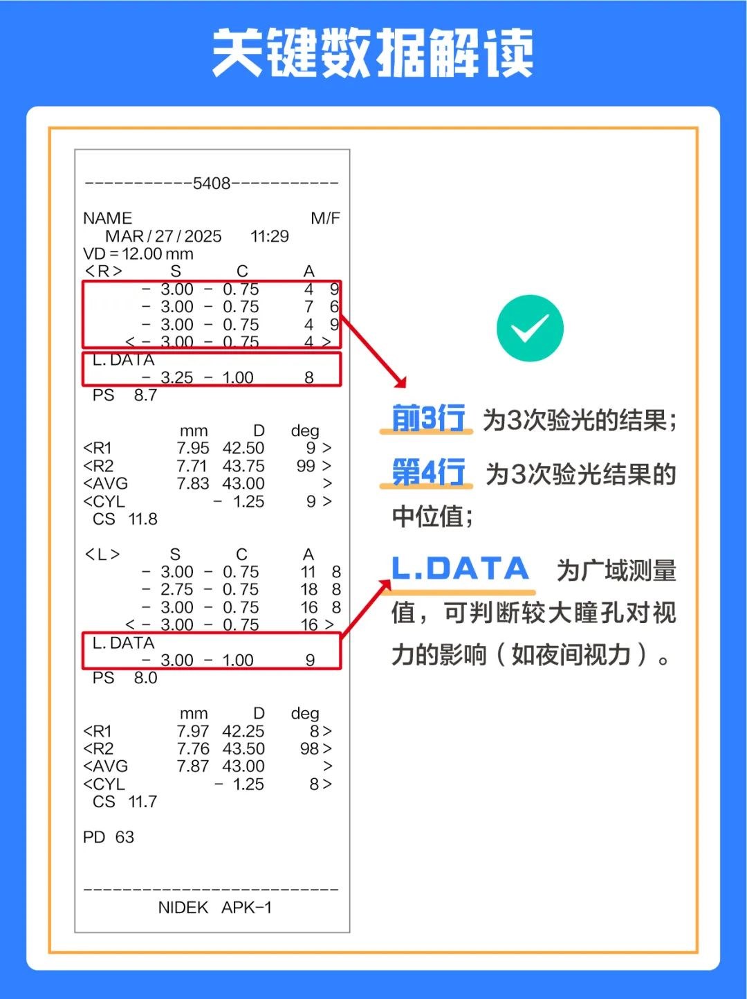 圖片.png 圖片.png