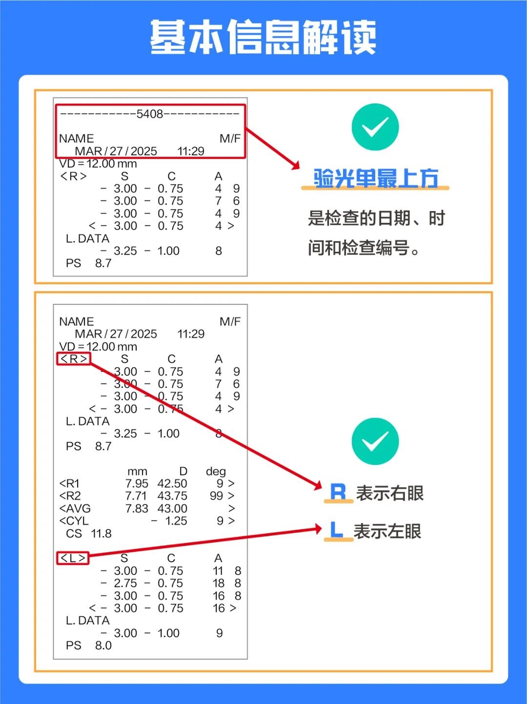 圖片.png 圖片.png