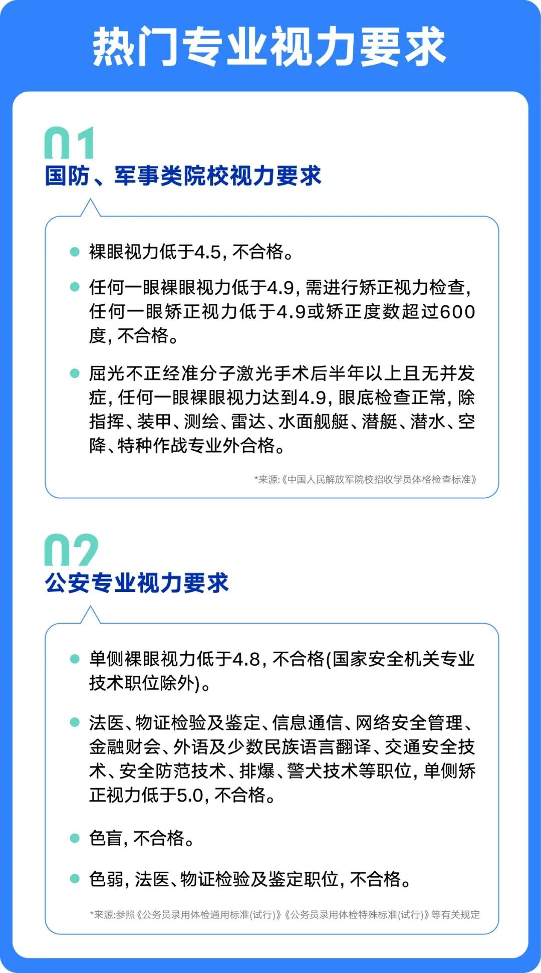 圖片.png 圖片.png