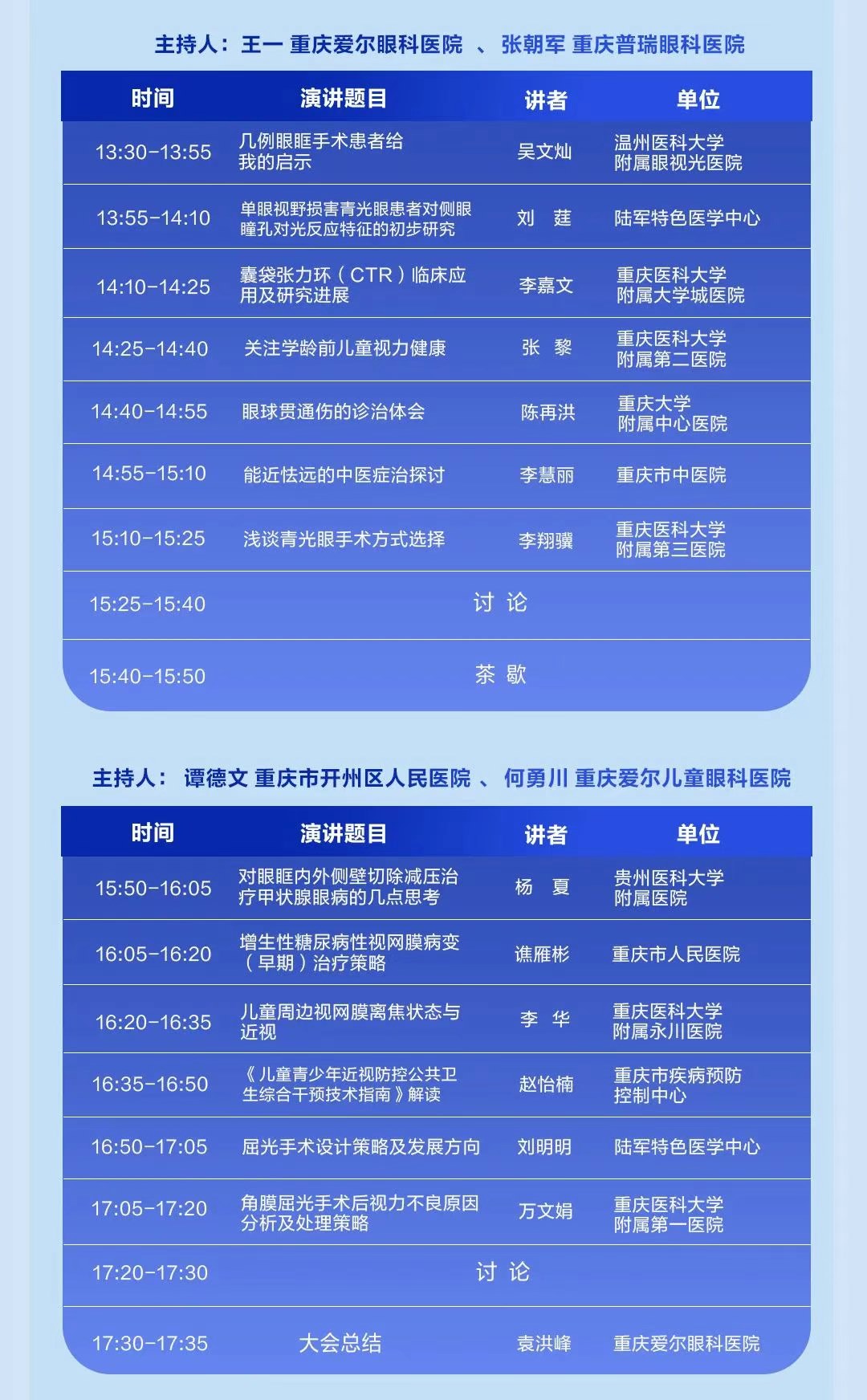 圖片.png 圖片.png