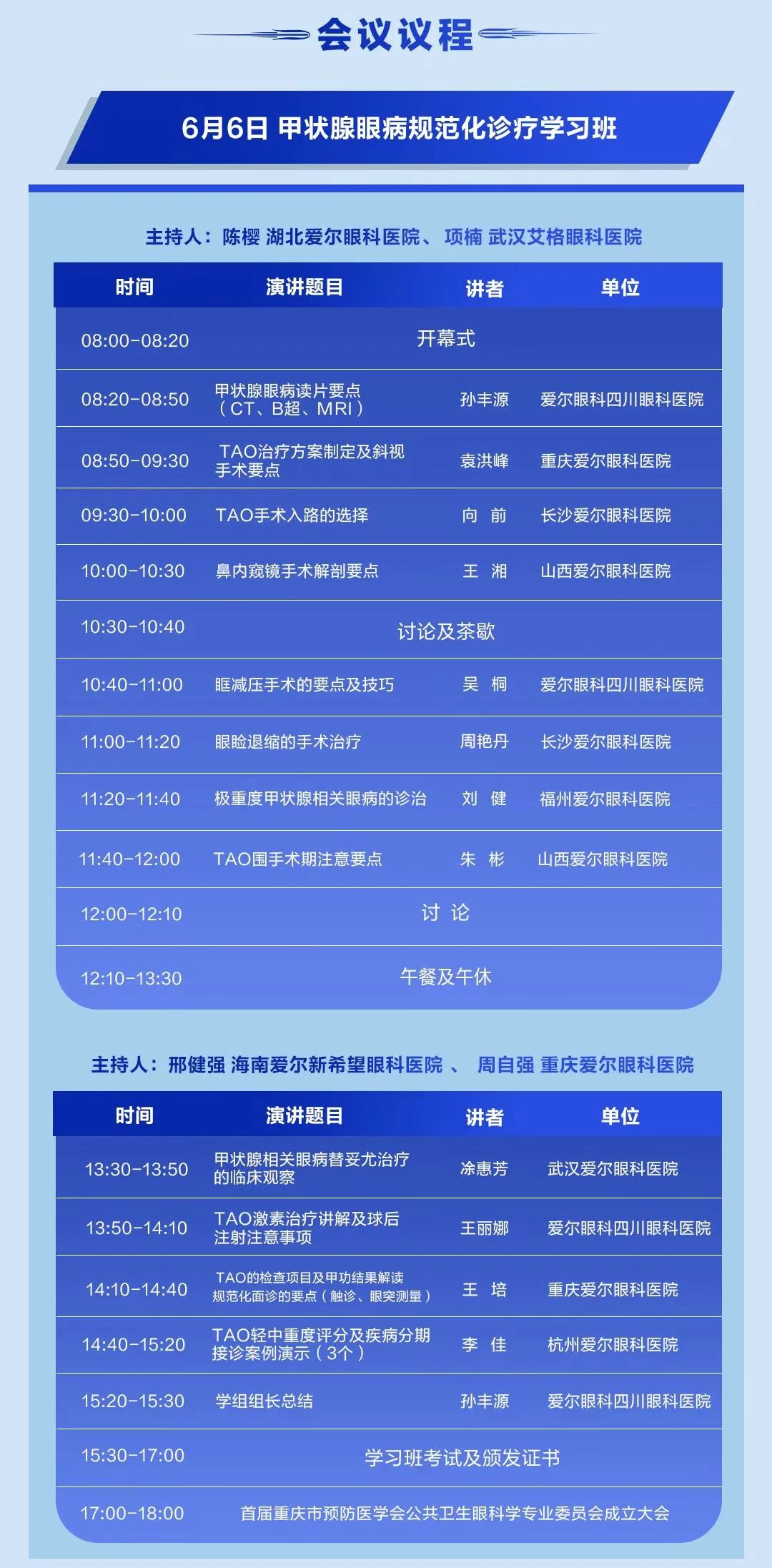 圖片.png 圖片.png