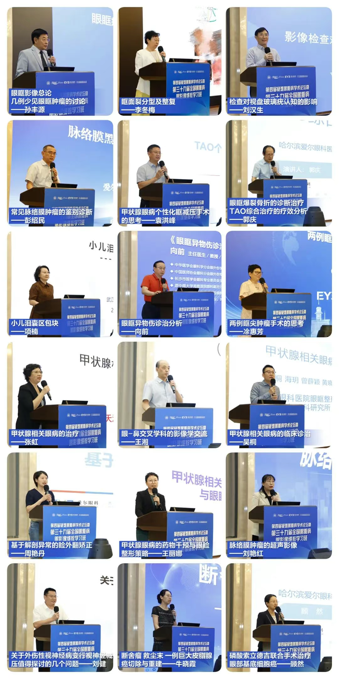 圖片.png 圖片.png